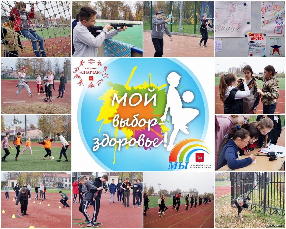 Плакат здоровый образ жизни