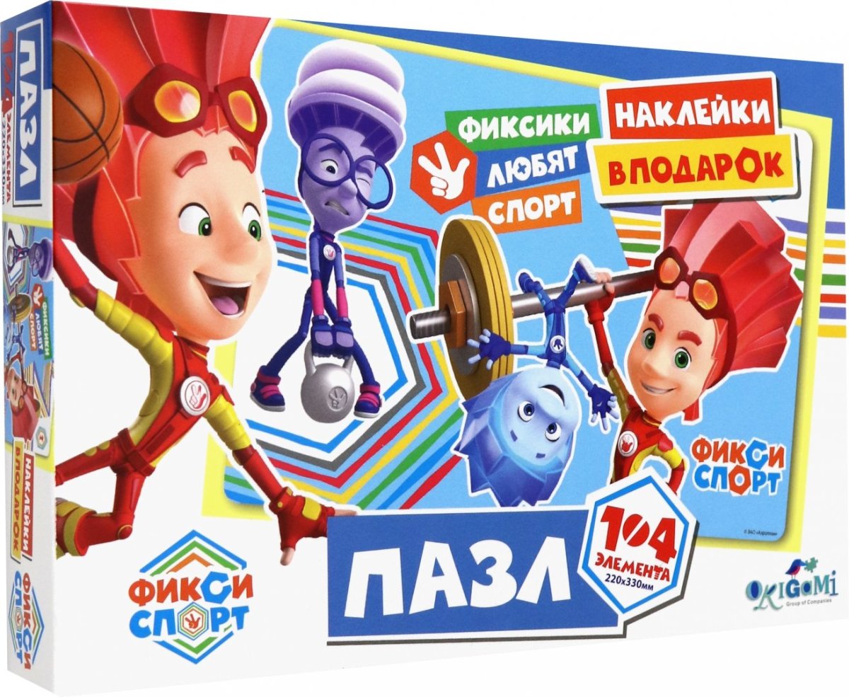 Фиксики Файер разукрашка