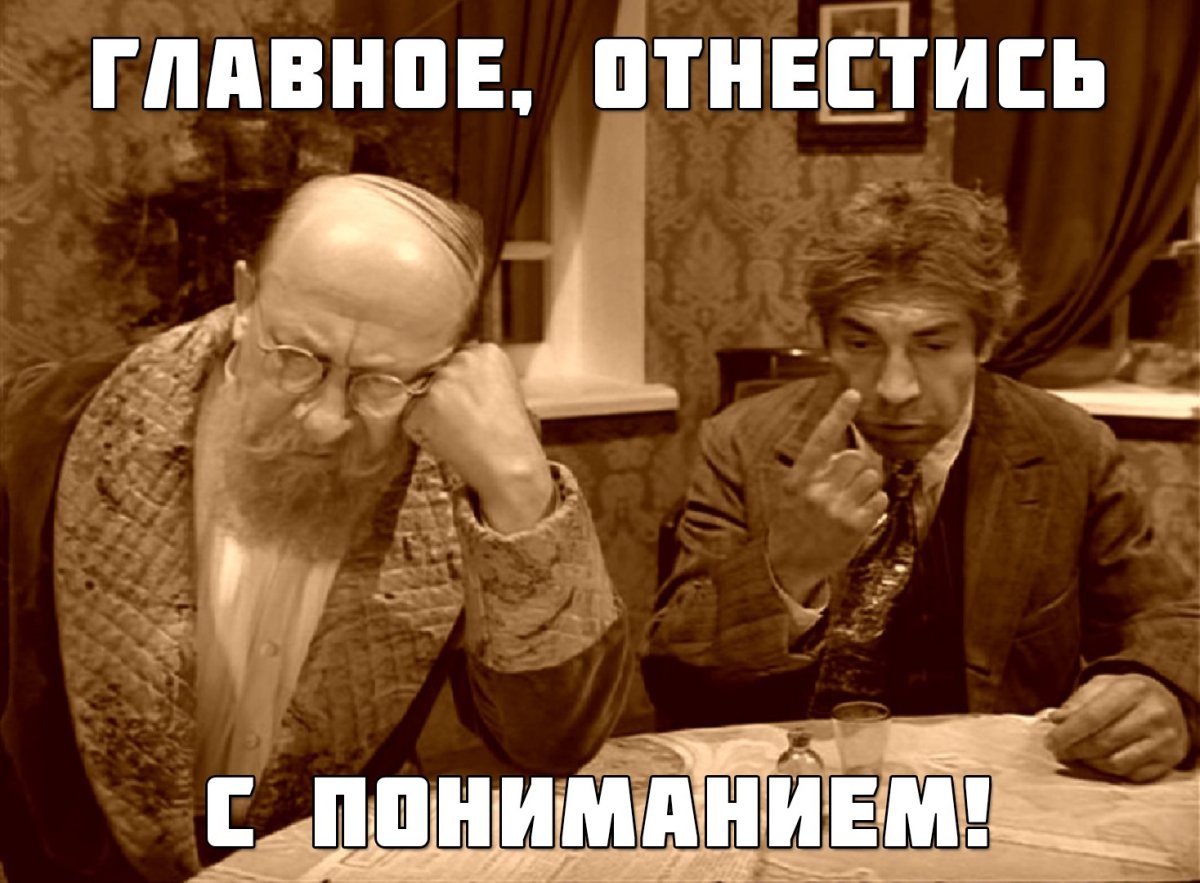 Профессор Преображенский и шариков