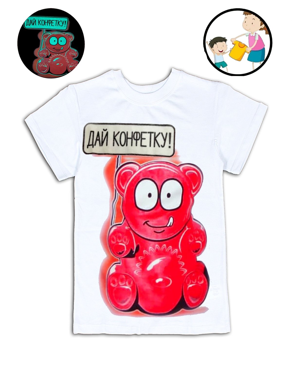 Желтобрюх ЖЕЛЕЙНЫЙ медведь