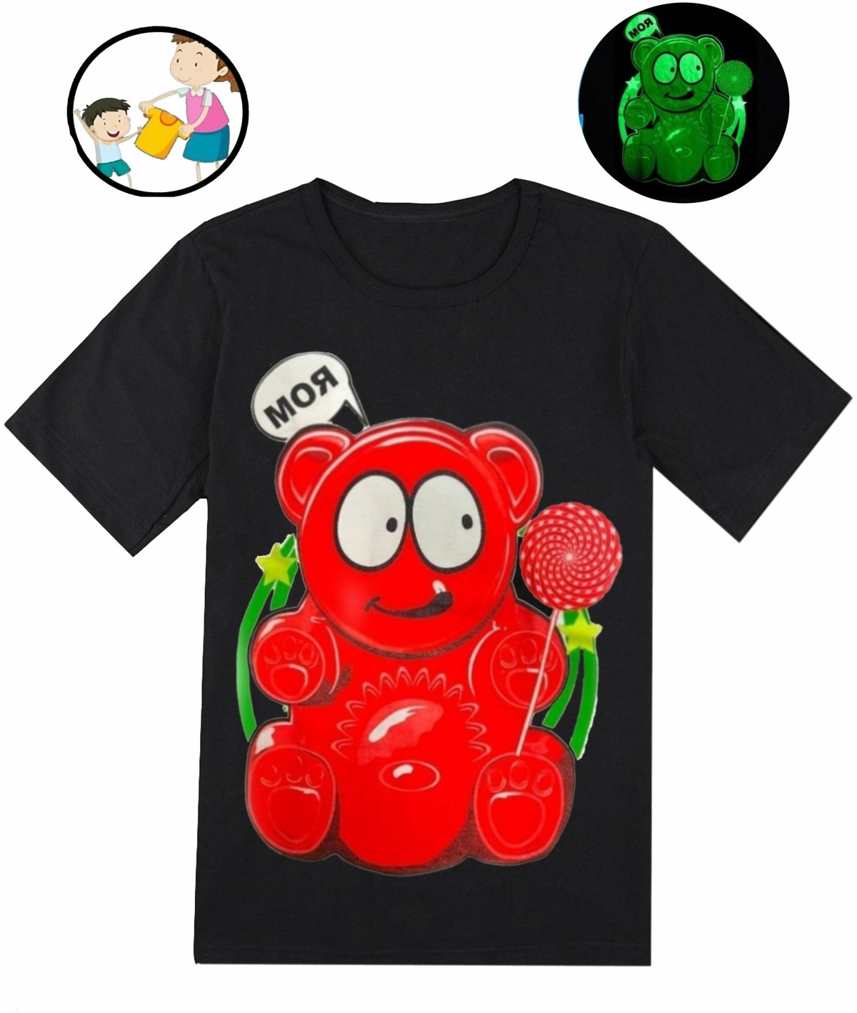 ЖЕЛЕЙНЫЙ медведь Варела