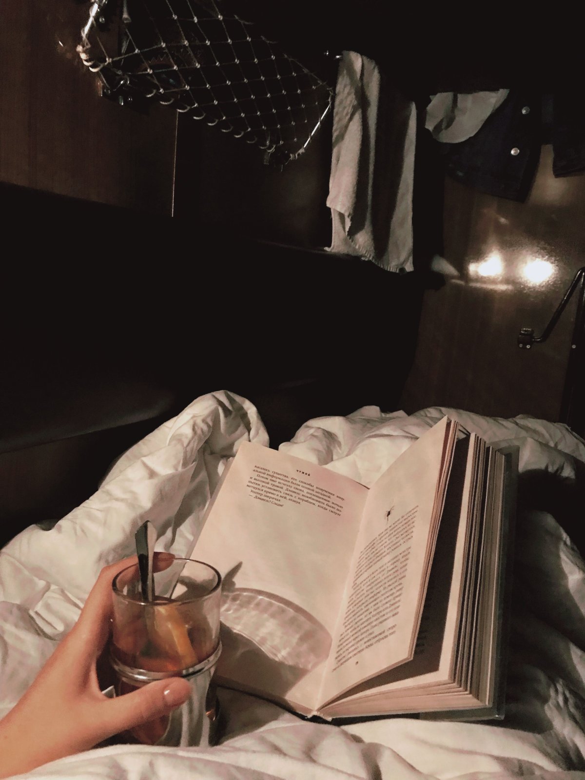 Эстетика поездки в поезде