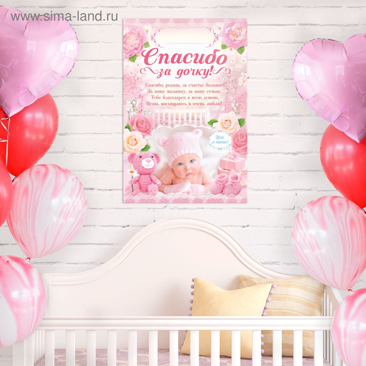 Любимая спасибо за дочку