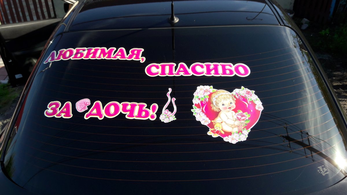 У нас родилась внучка