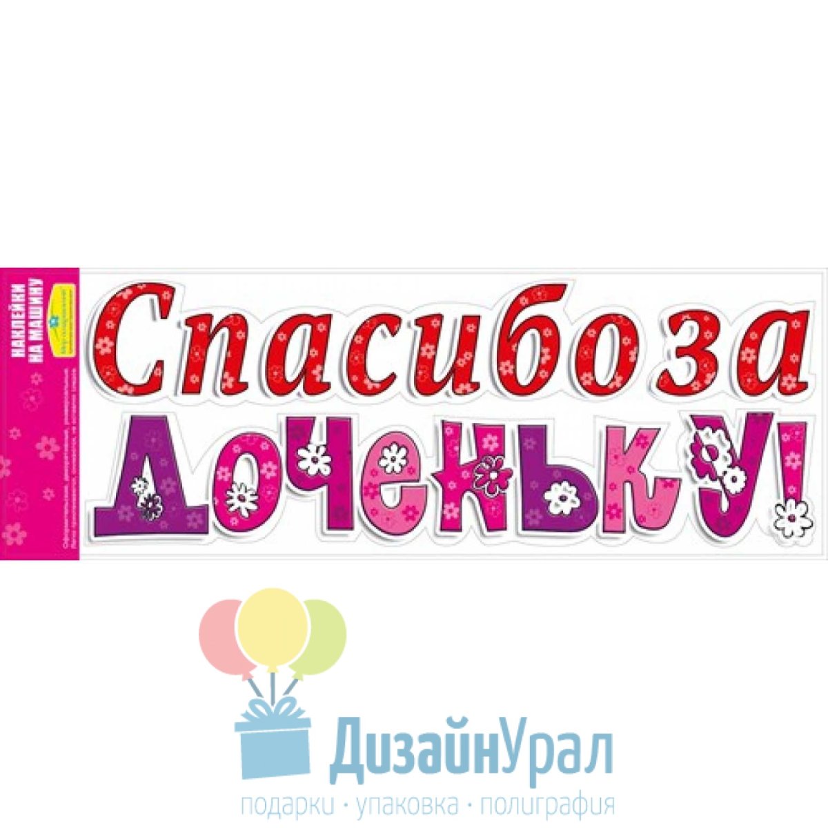 Любимая спасибо за сына