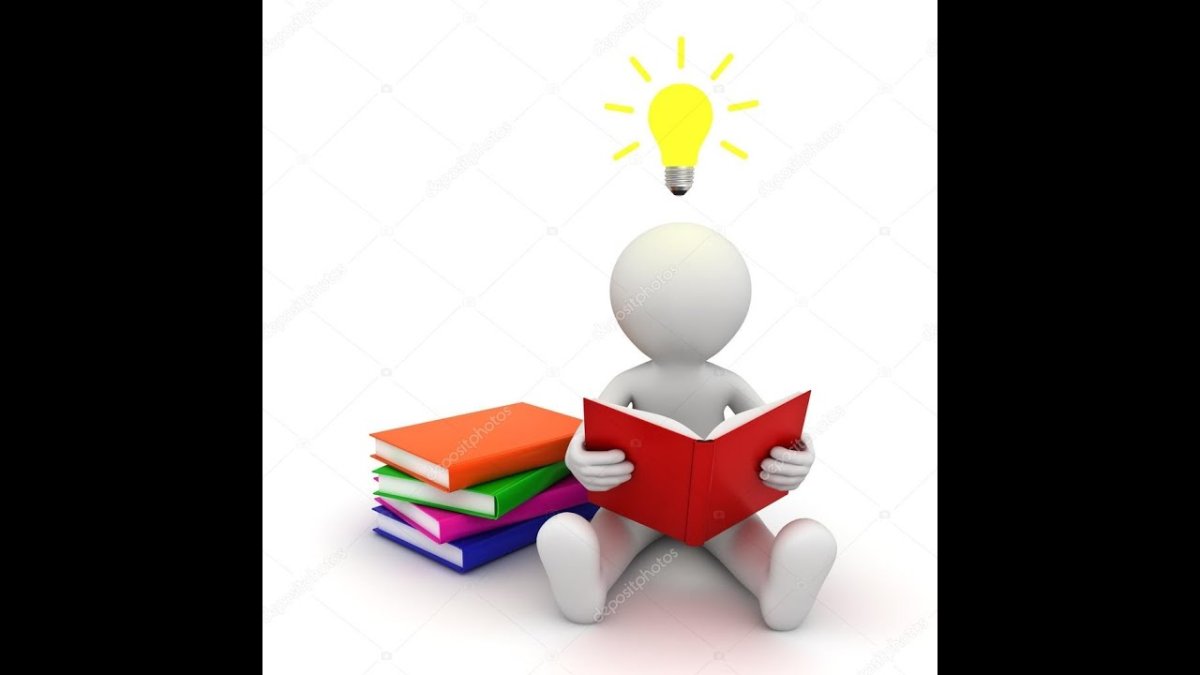 Человечек с учебником