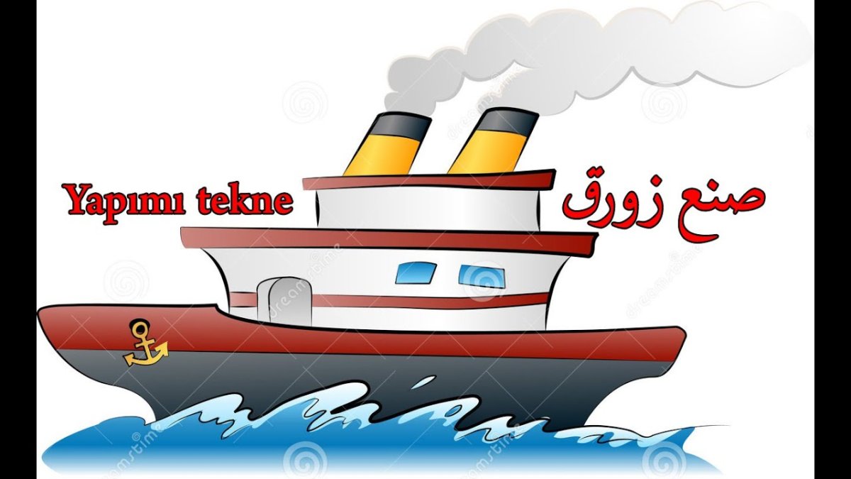 Пароход на белом фоне для детей