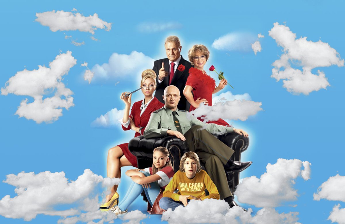 Любовь-морковь фильм 2007