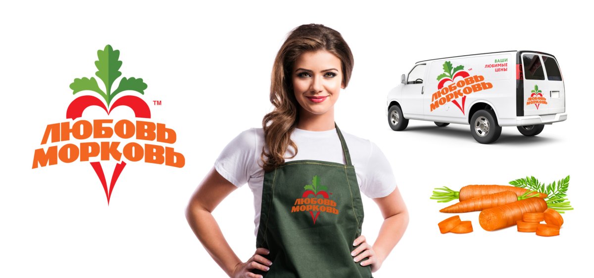 Любовь-морковь фильм 2007