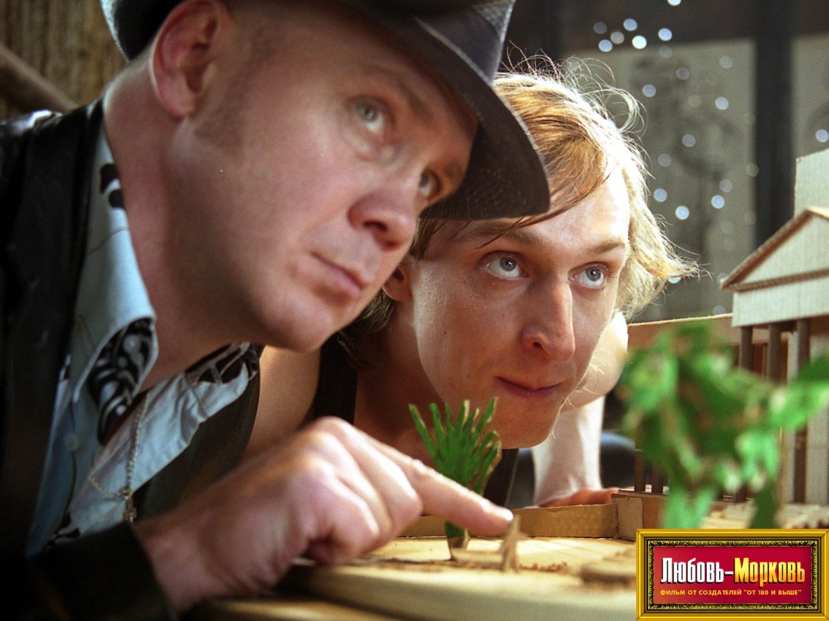 Стилизованная морковка