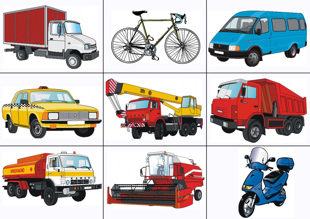 Детям о транспорте