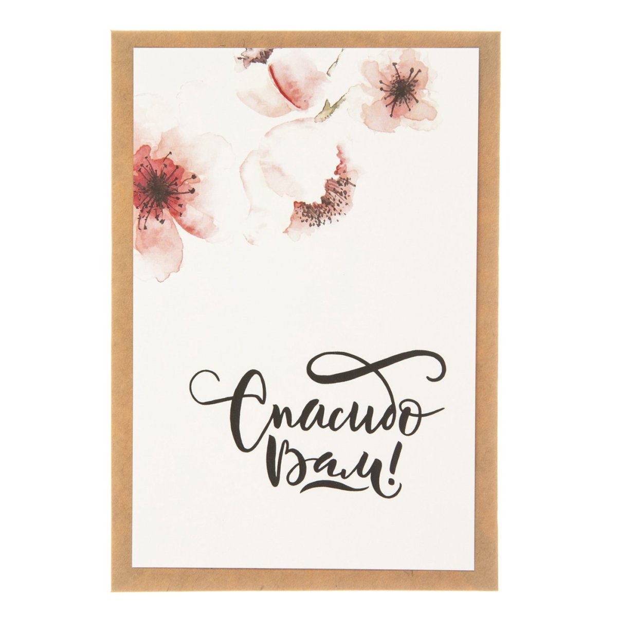 Спасибо большое