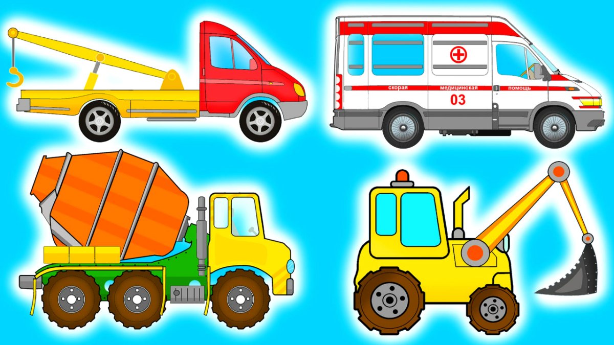 Машины спецтехника для детей