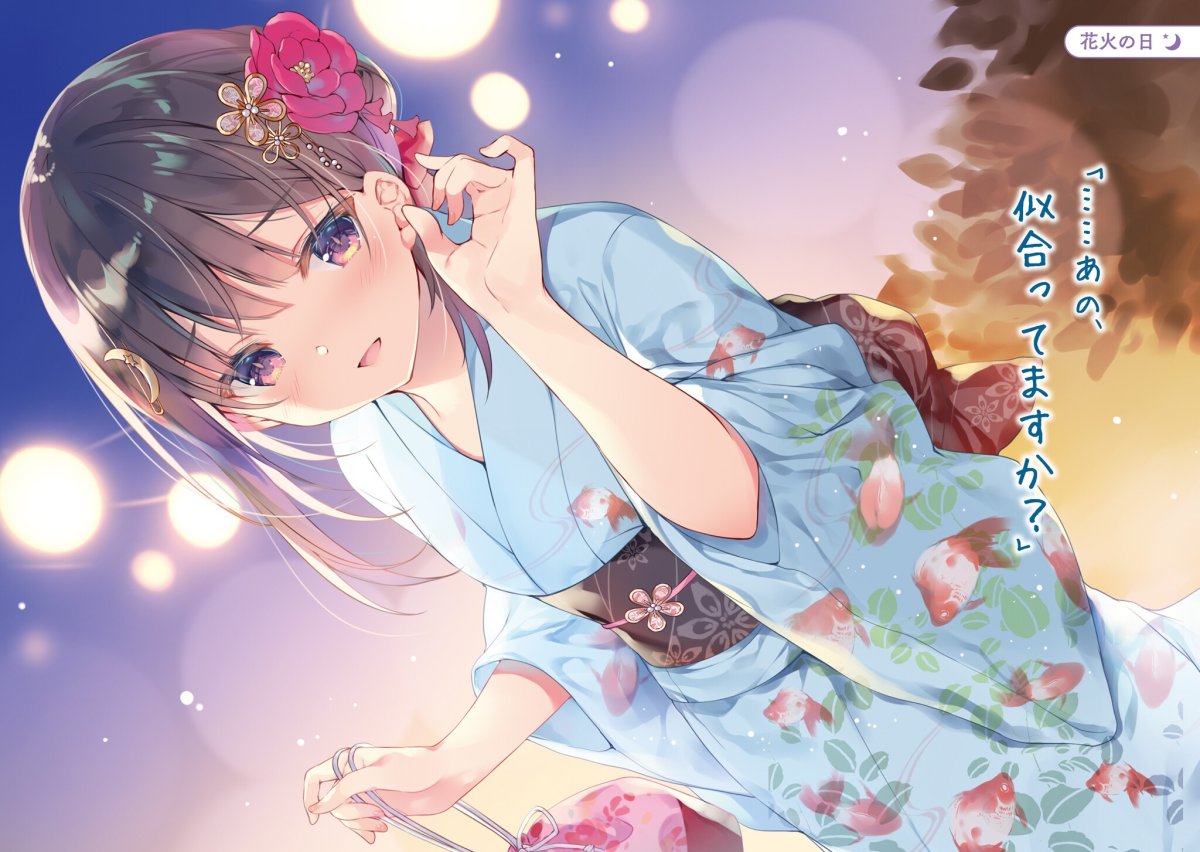 Sakurairo7 miwabe Sakura