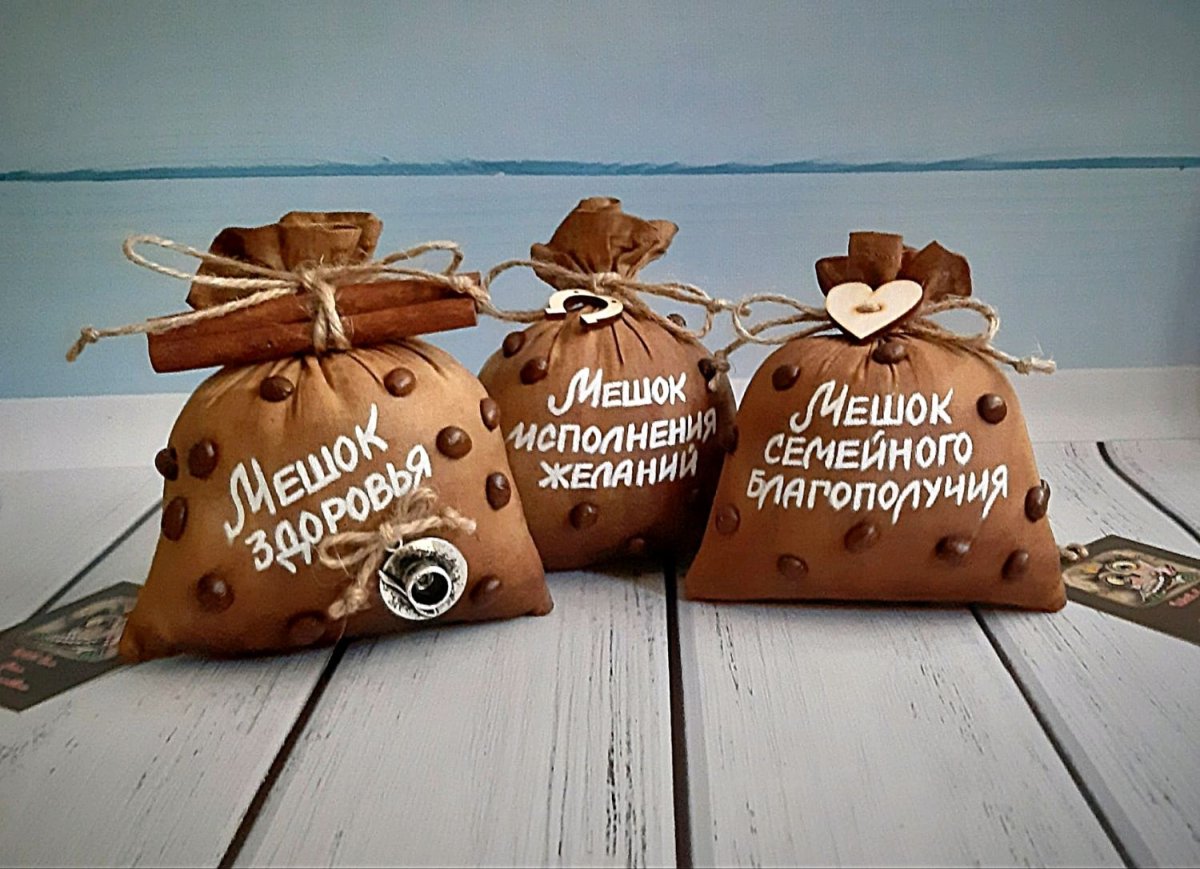 Тибетский мешочек