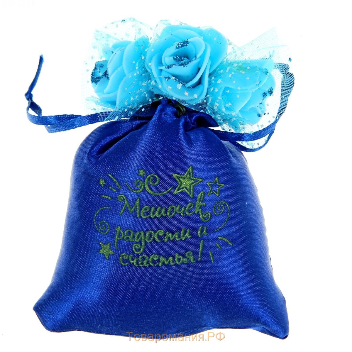 Мешочек счастья