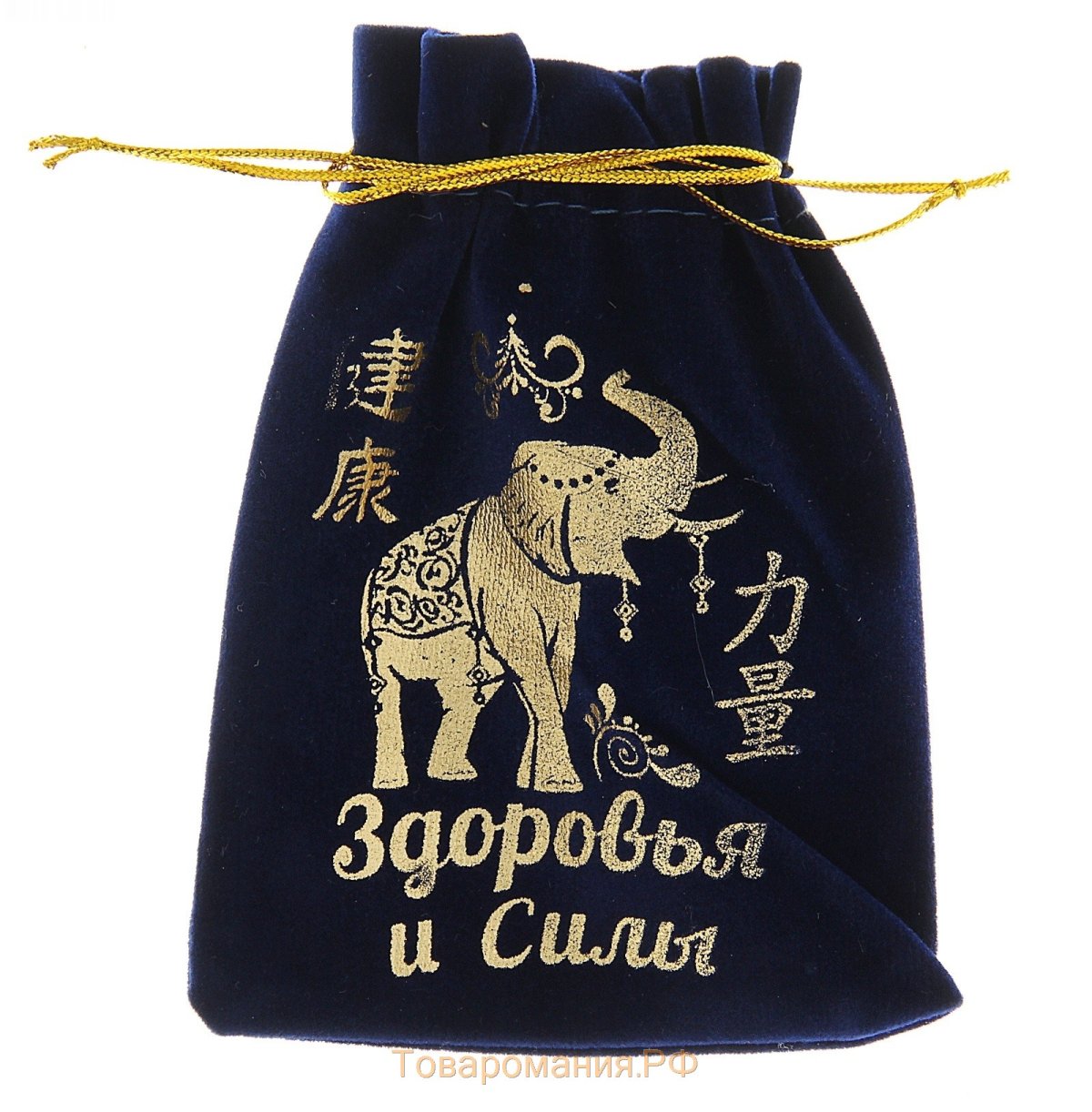 Мешочек здоровья