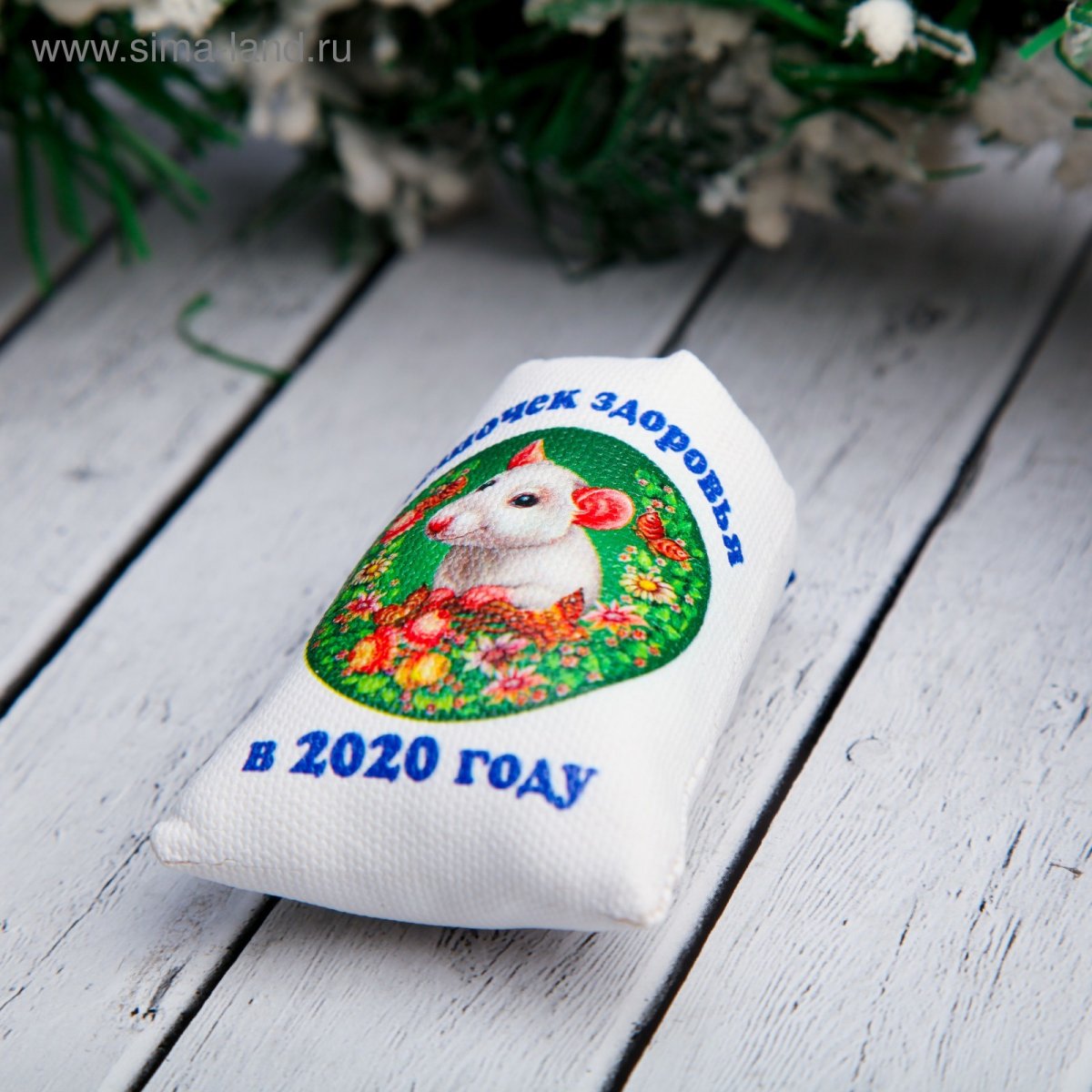 Выбери свой мешок