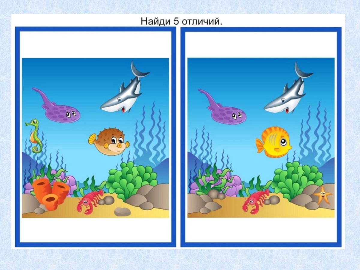 Отличия для дошкольников