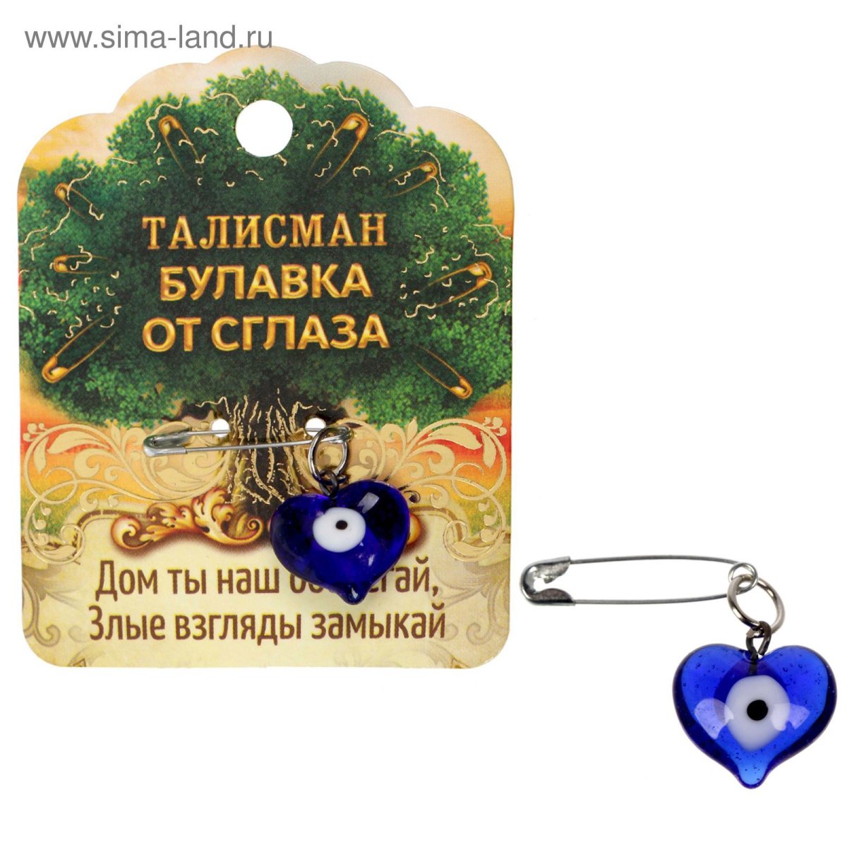 Защитный талисман от сглаза и порчи