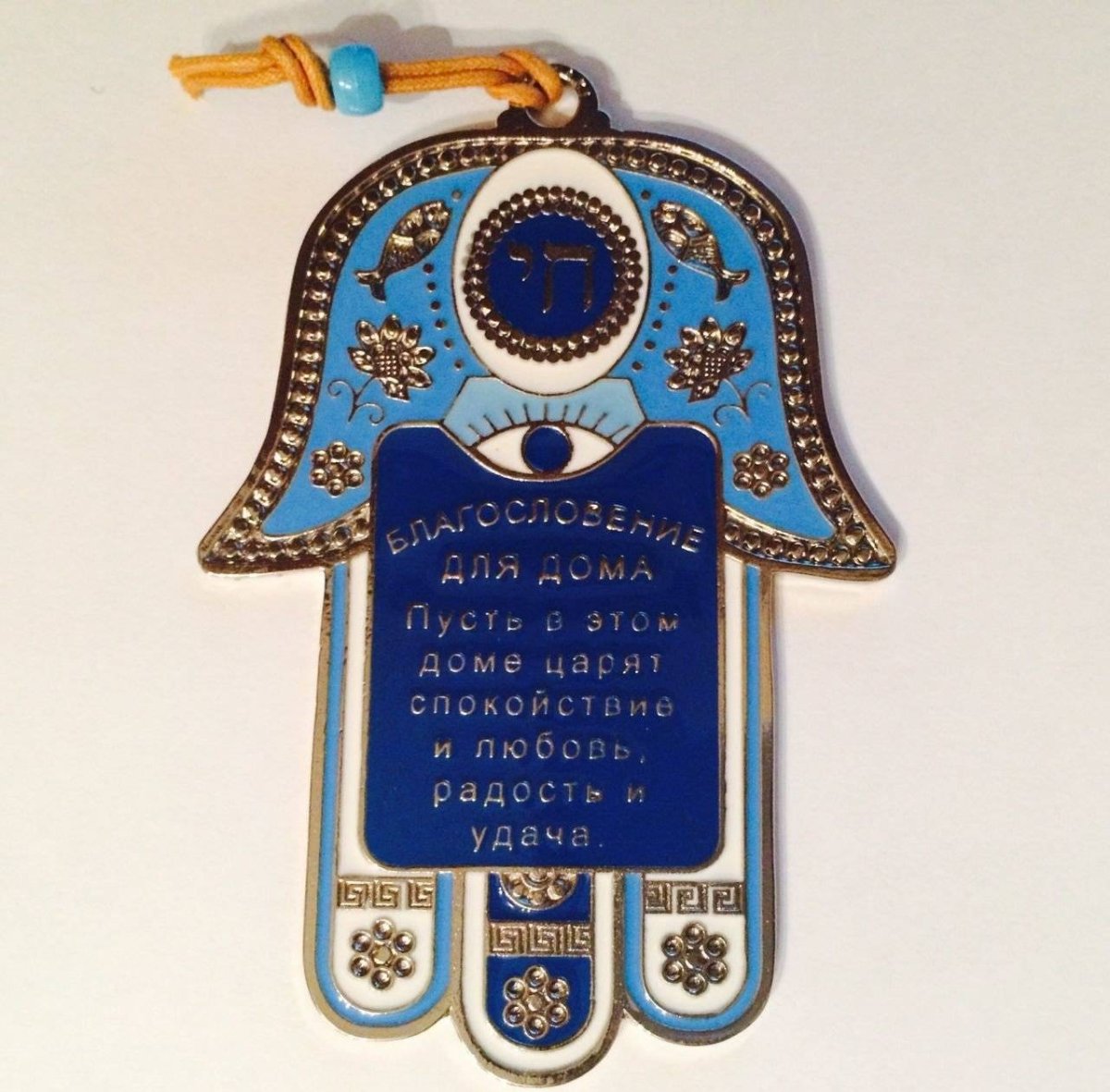 Талисман турецкий глаз