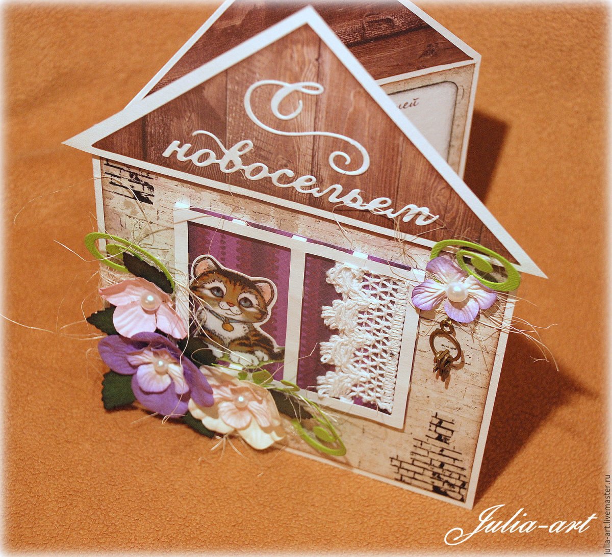 Скрап открытки с новосельем