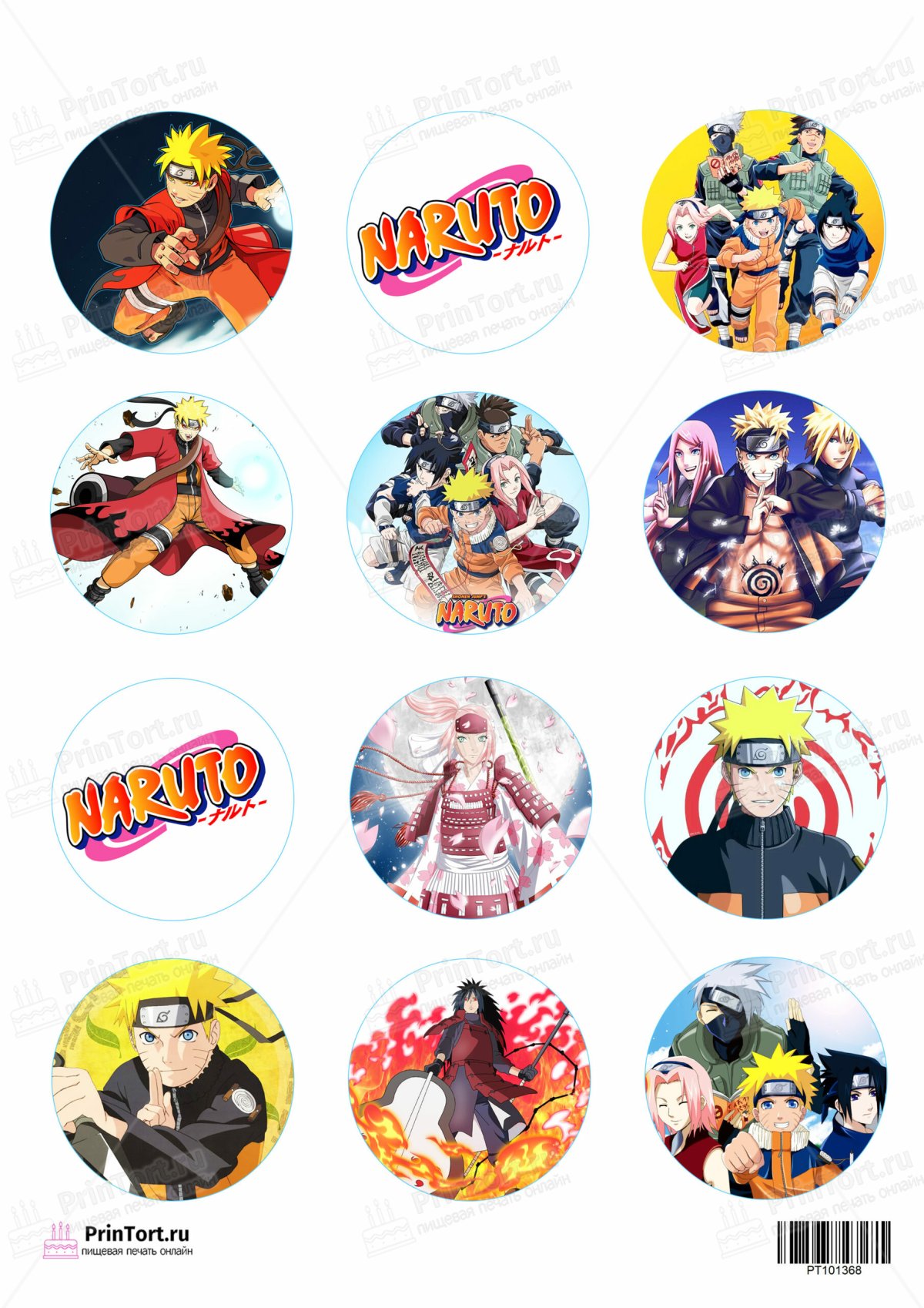 Торт Наруто и Саске