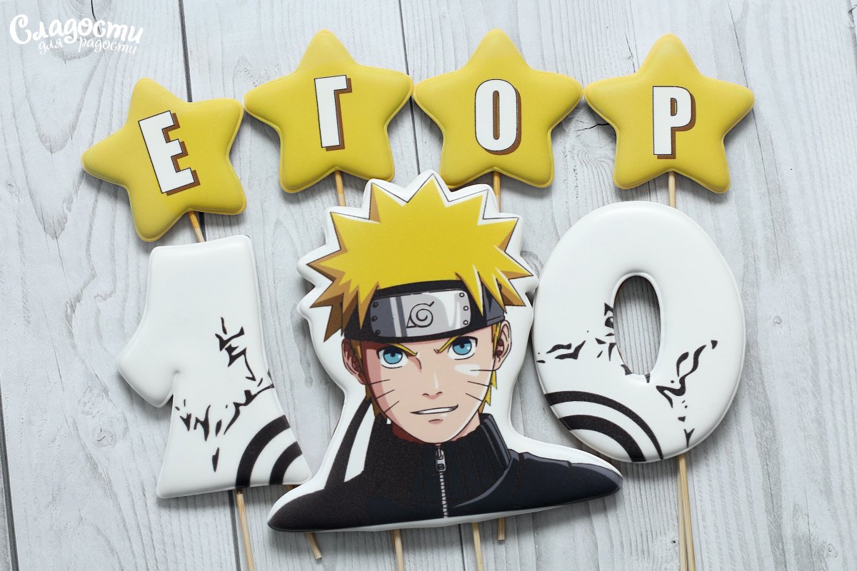 Торт с фигуркой Наруто