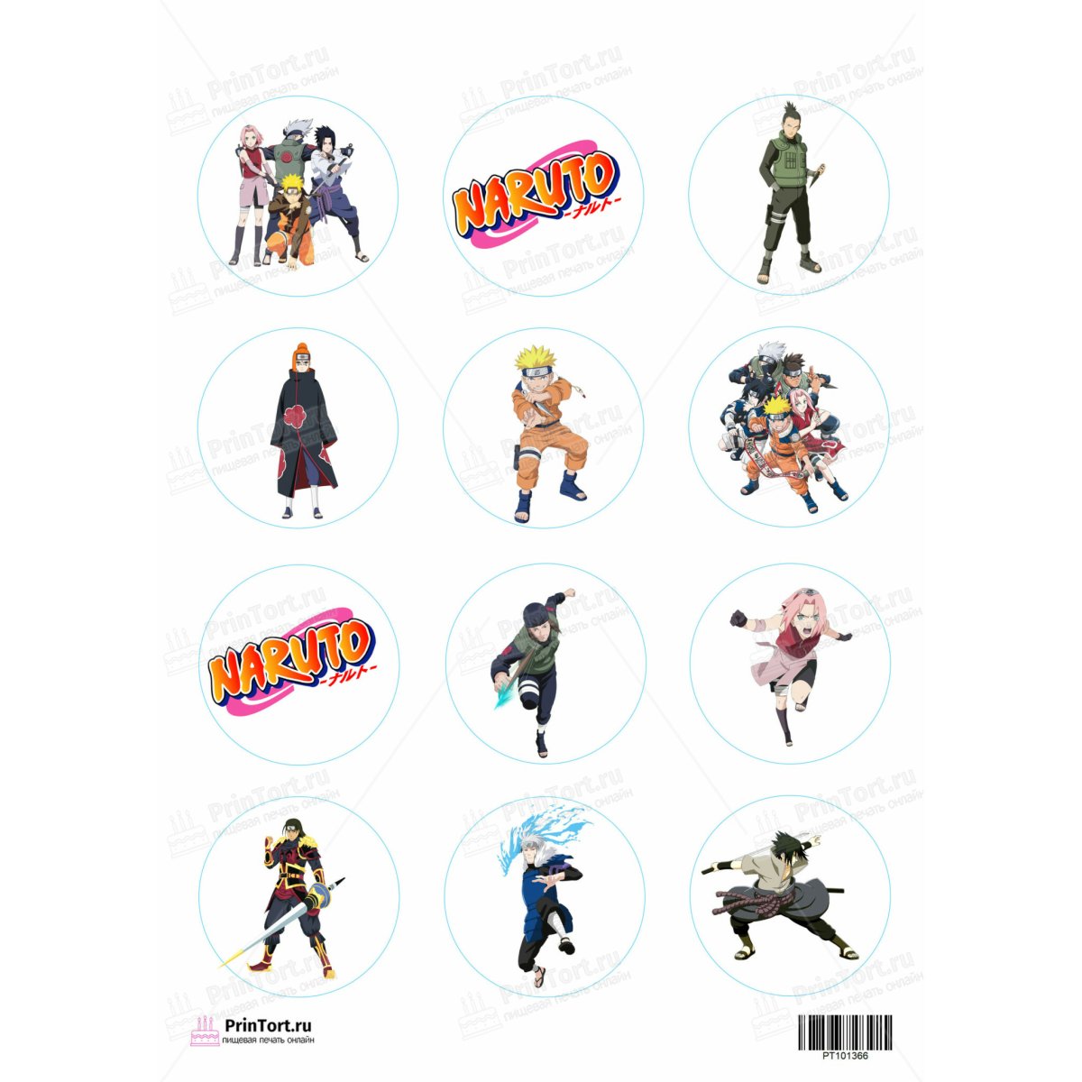 Наклейки по Наруто