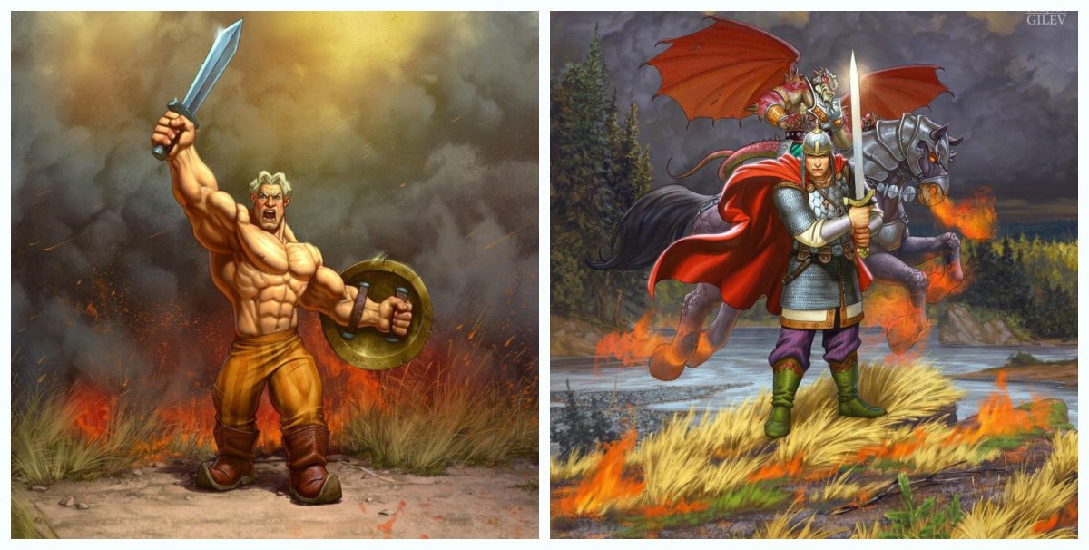 Степан Гилев богатыри