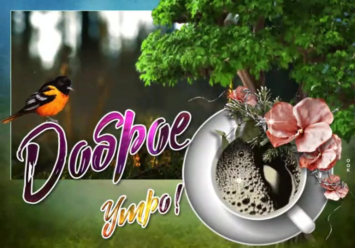 Открытки удачного четверга