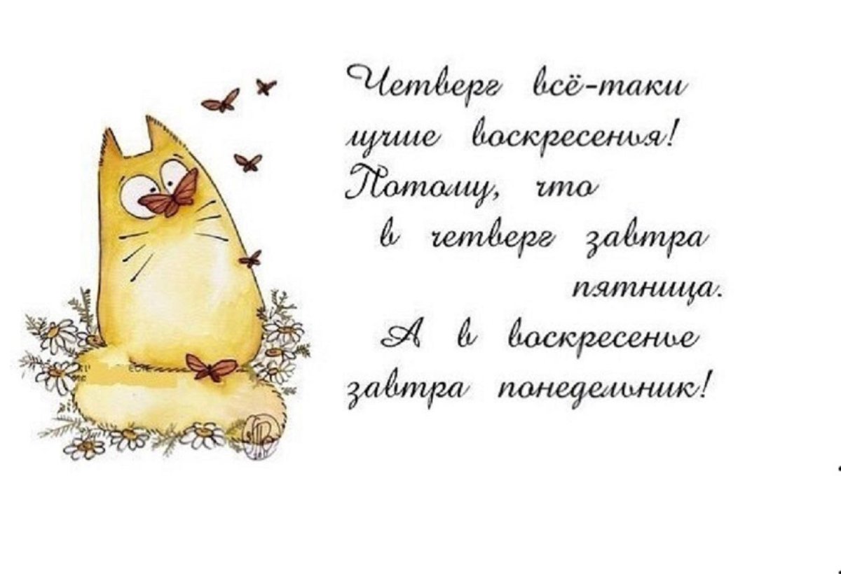 Открытка с днем рождения воспитателю