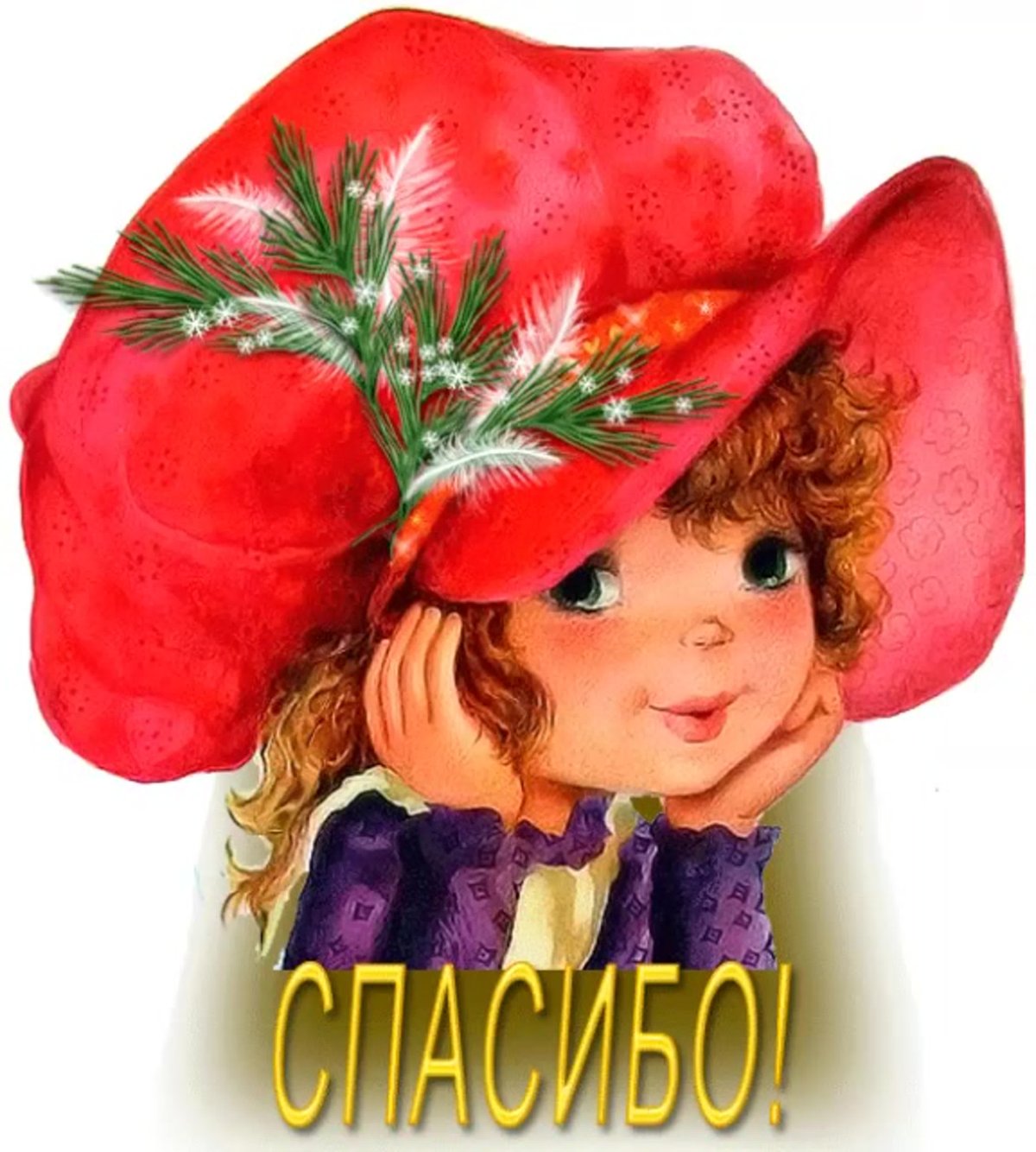 Открытки с приколами и надписями