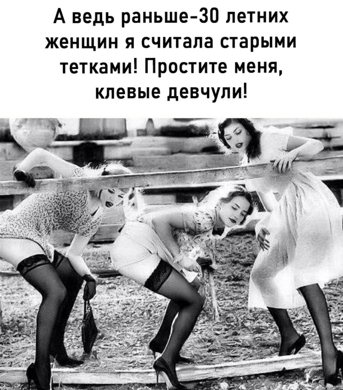 Веселые девчонки на пляже