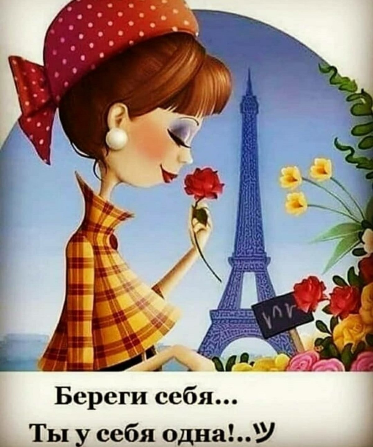 Весёлые рисунки прикольные