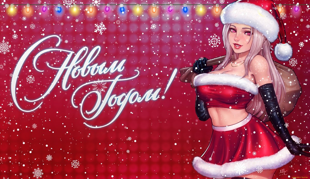 Две Снегурочки