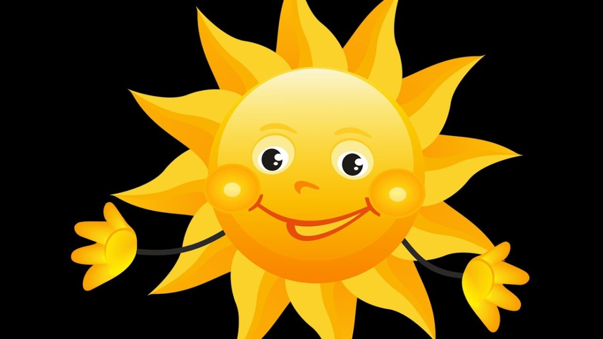 Дети солнца