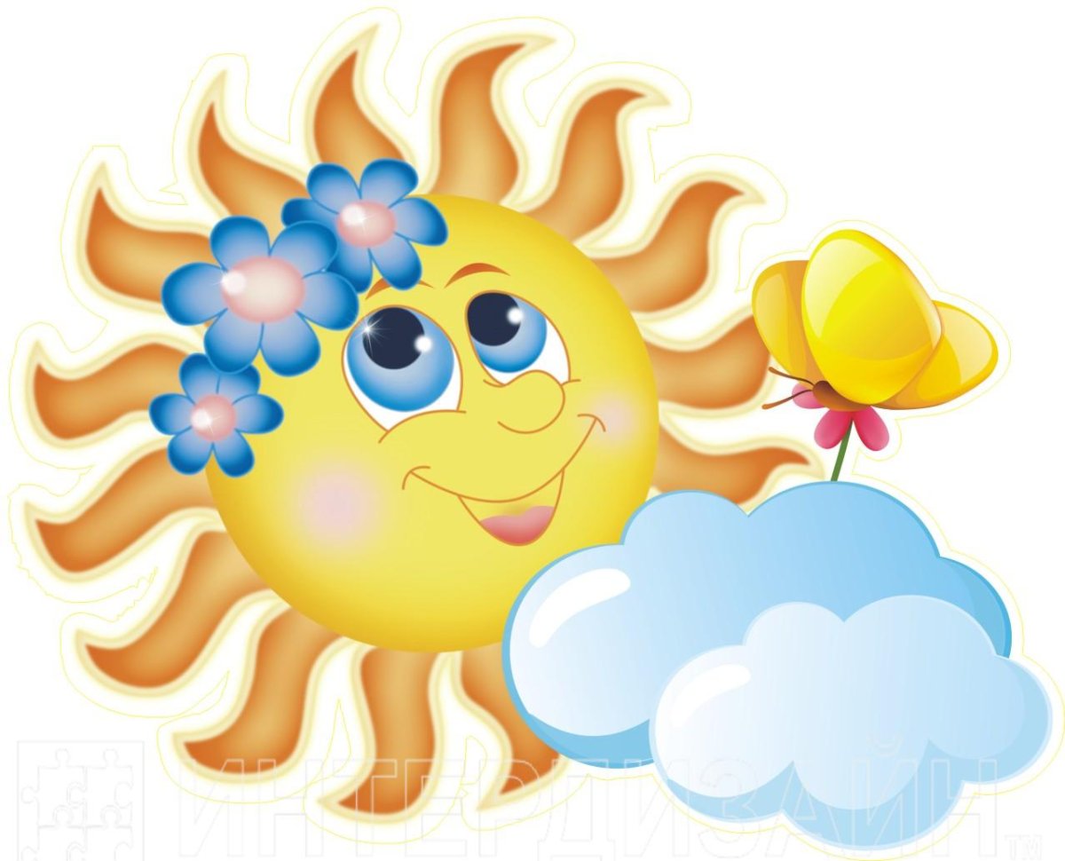 Веселое солнышко на Тучке