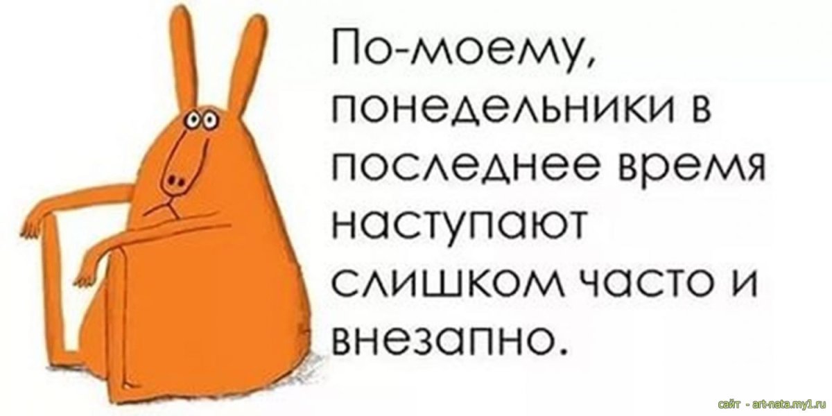 С воскресеньем с юмором