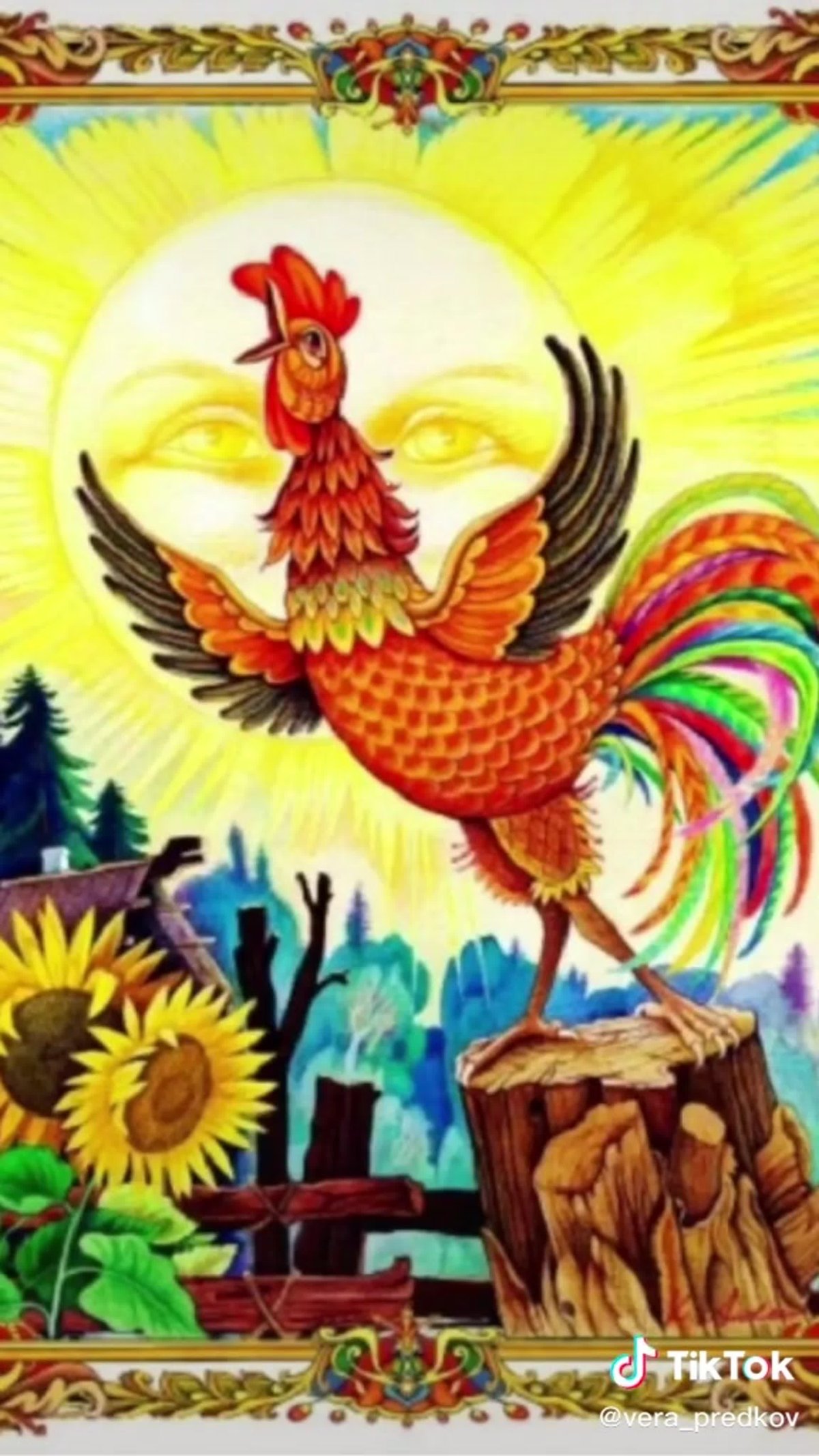 Золотой петух Куприн