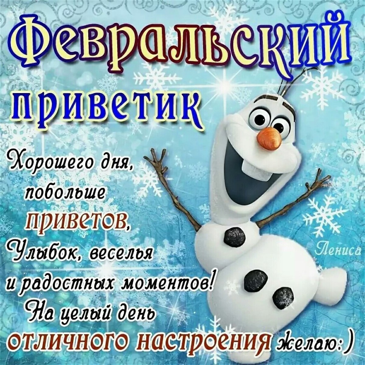 Смешные открытки