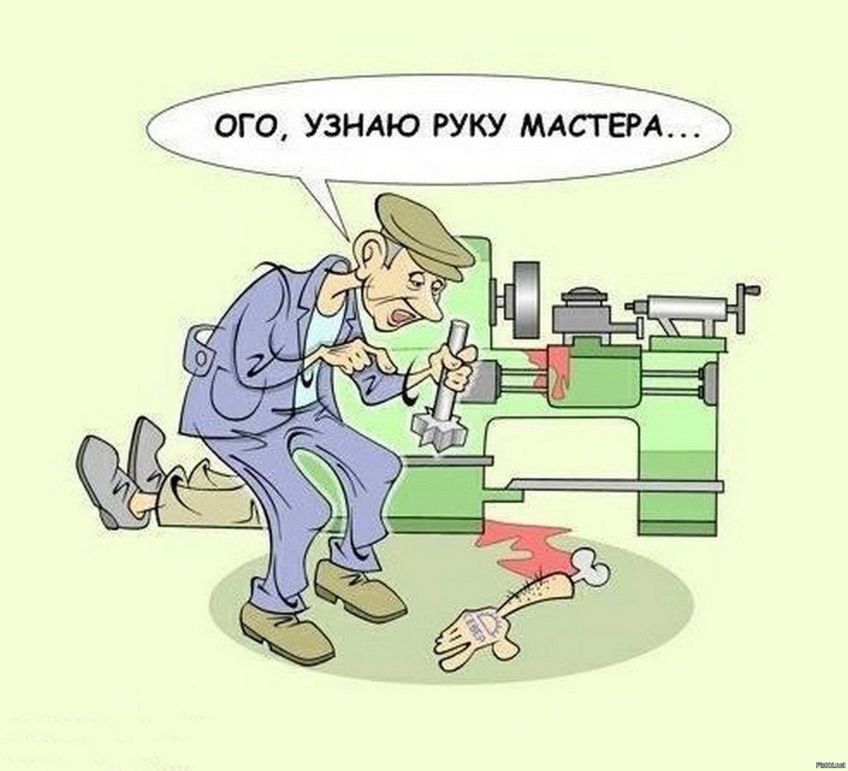 Токарь карикатура