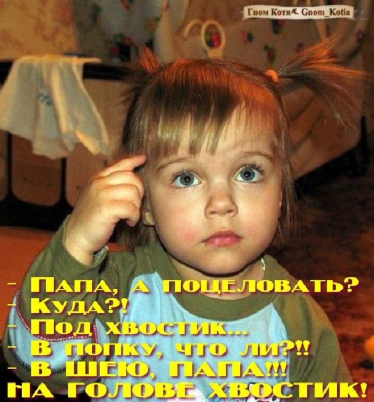 Проснулись УЛЫБНУЛИСЬ