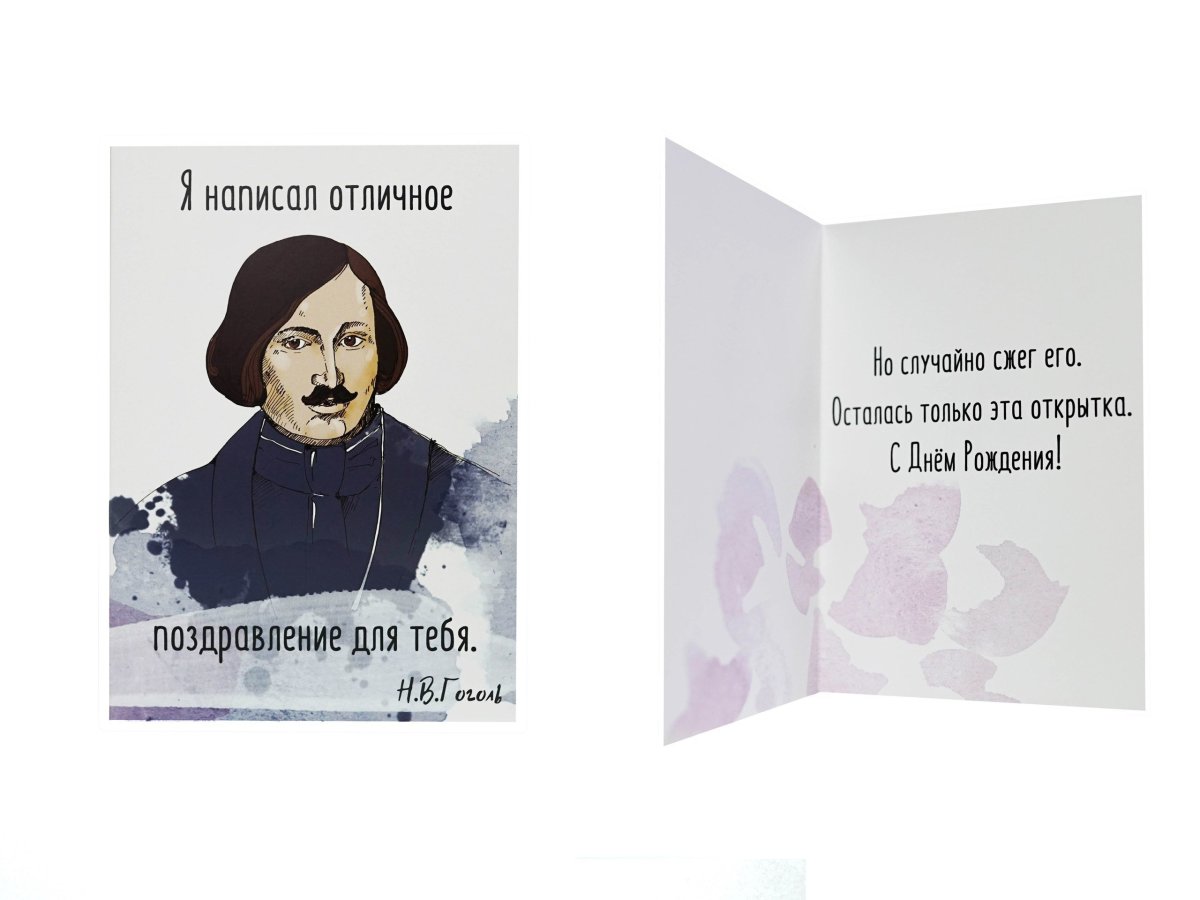 С днём рождения Сара