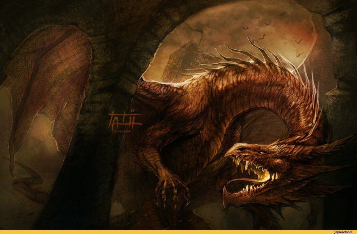 Страшный дракон