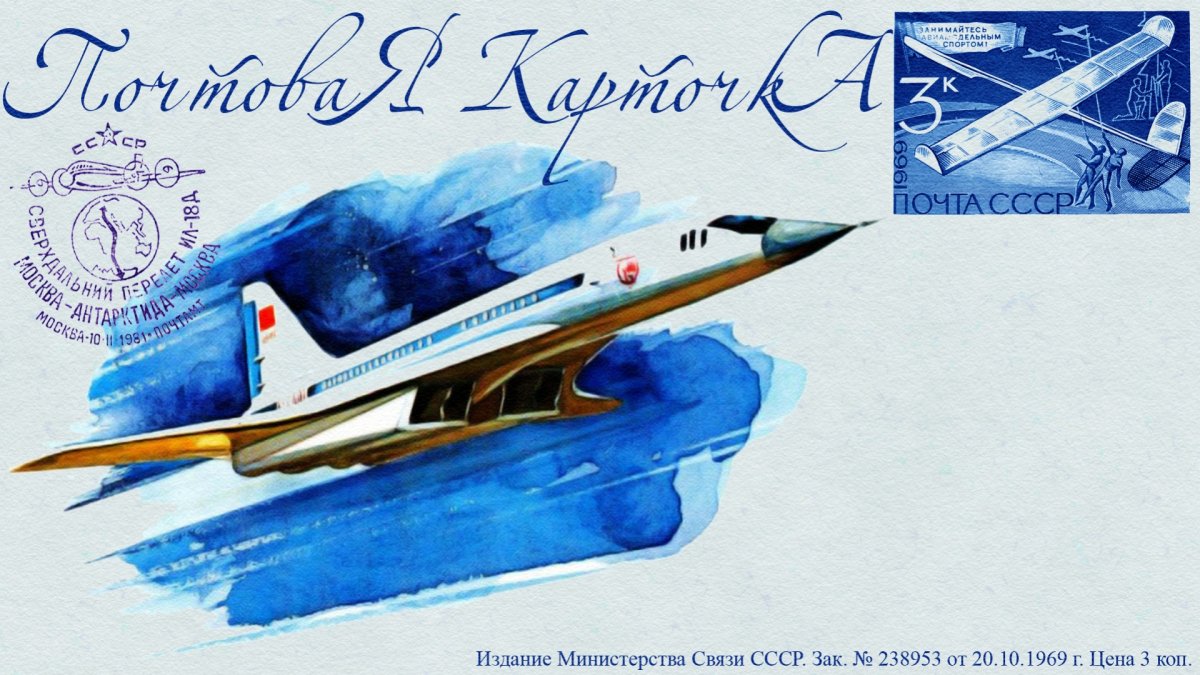 Профессии связанные с самолетами