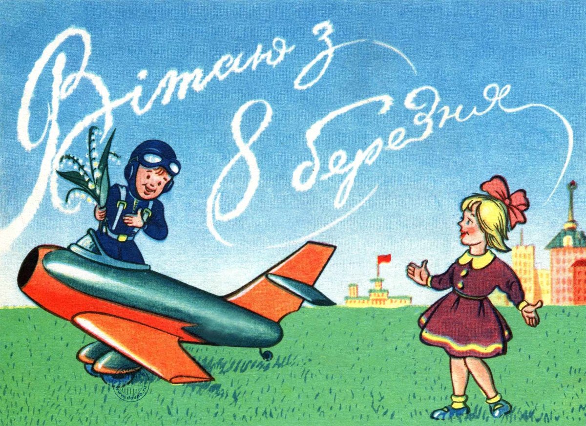 British Airways бортпроводники