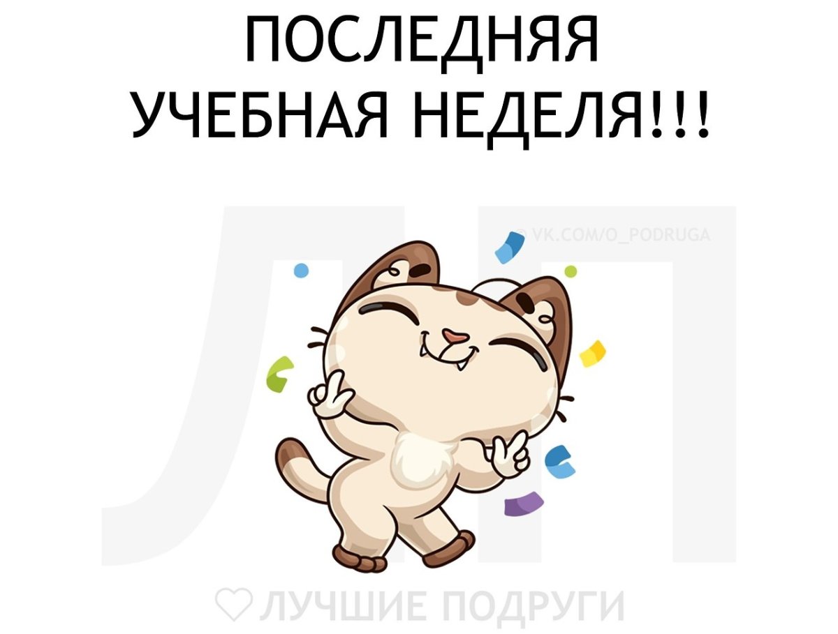 Молодежные картинки