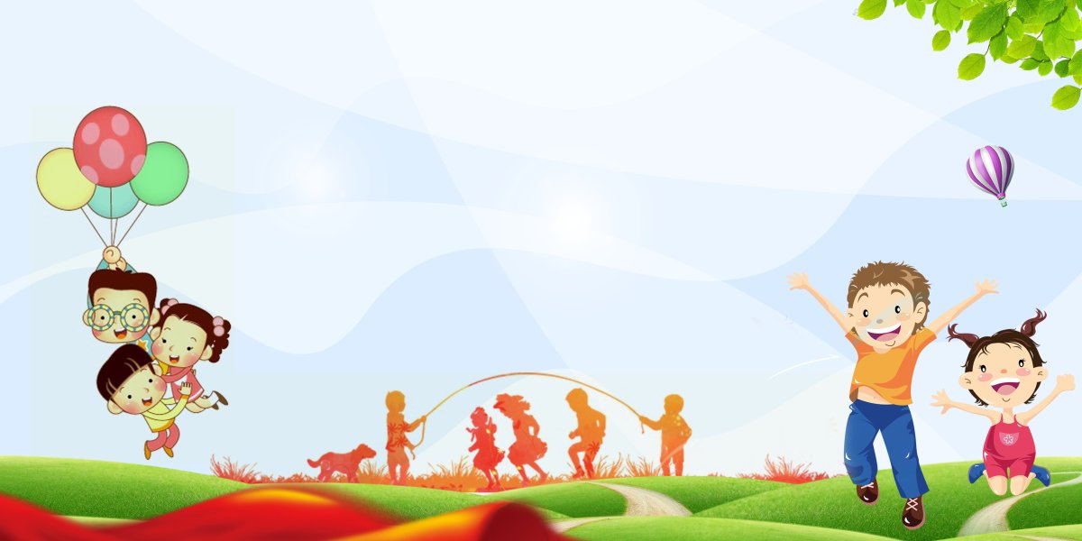 Каникулы онлайн