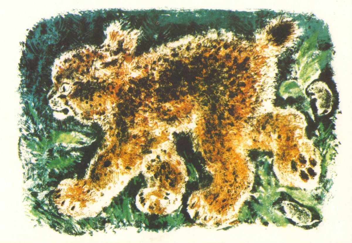 Писатель по Евгений Иванович Чарушин